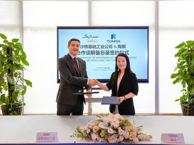 กรณี บริษัท ล่าสุดเกี่ยวกับ บริษัทยักษ์ใหญ่ทางเคมีโลก SABIC จับมือกับ TOMRA เพื่อส่งเสริมการรีไซเคิลพลาสติกแบบยืดหยุ่นในวงจรปิด