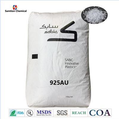 S-Plastic  925AU ไม่เต็ม สูตรยับยั้งลมแบบฉีด ไม่คลอรีน ไม่บรอเมน